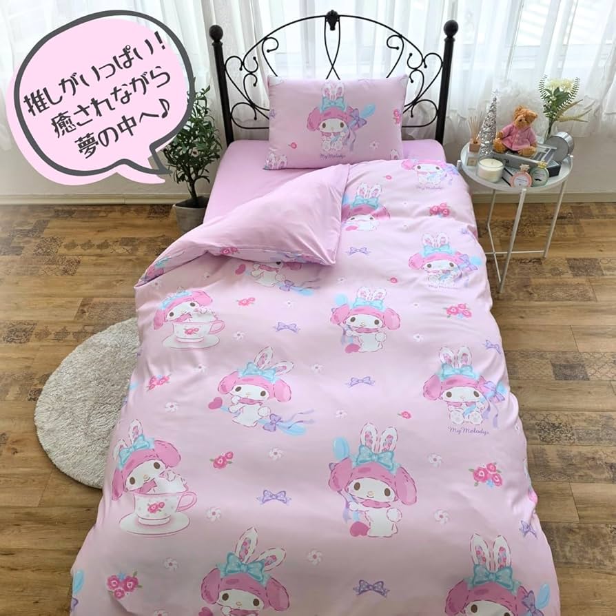 Amazon｜サンリオ(SANRIO) マイメロディ 布団カバー3点セット